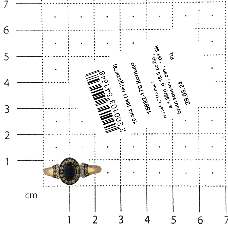 Кольцо, золото, сапфир, 15832-170